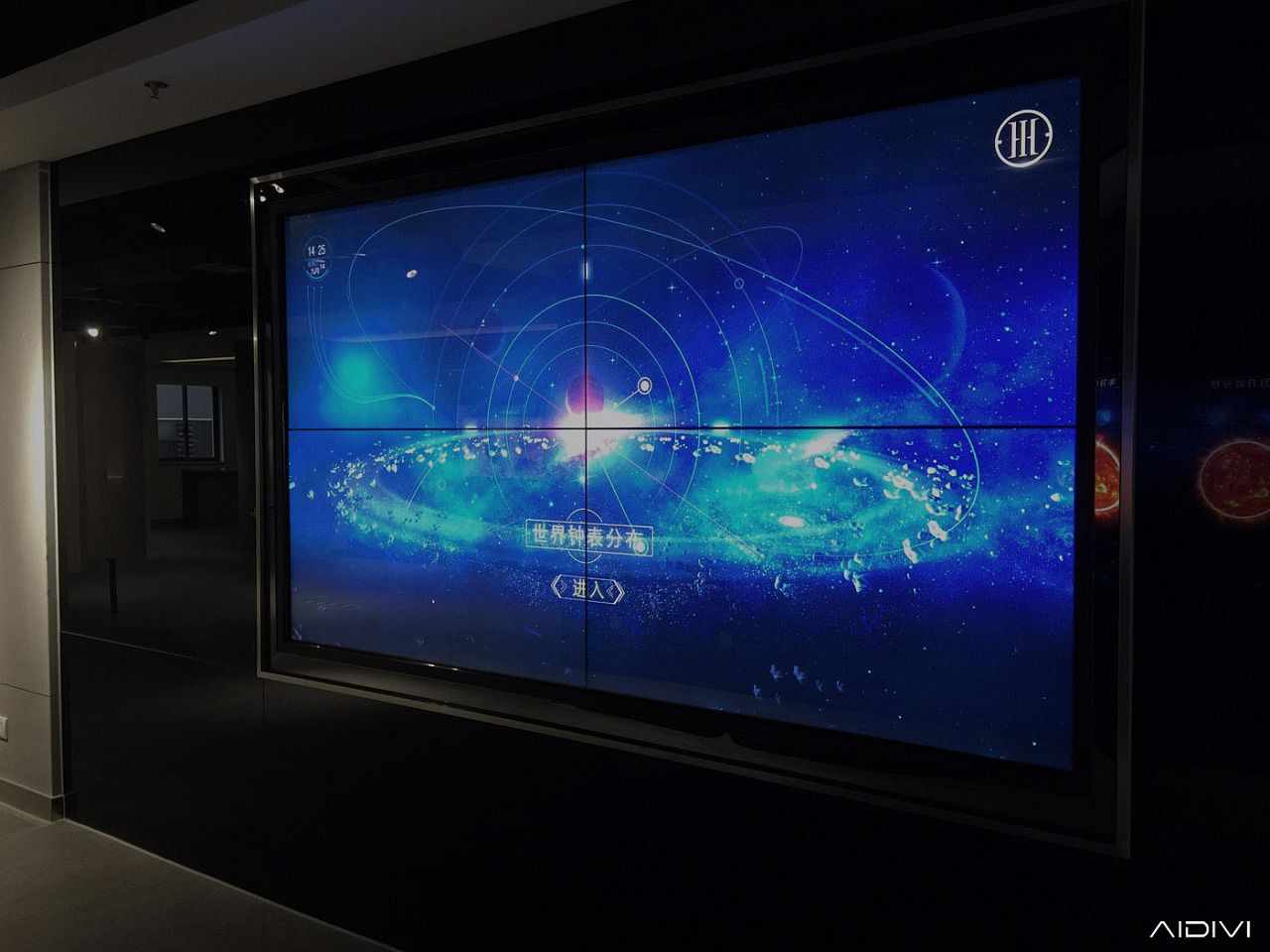 上海钟表文化科普馆多媒体设计 广告业务与创意实践