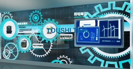 临沂国家电网营业厅 科技赋能，投石打造的多媒体展示新标杆